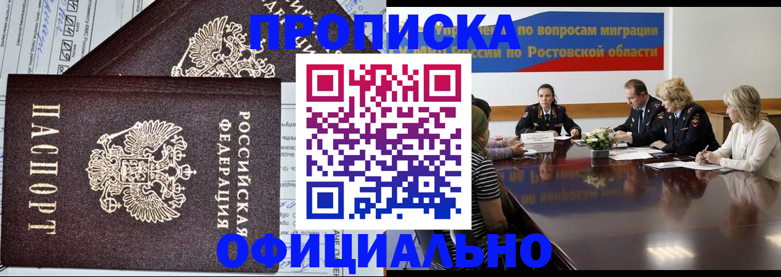 временная регистрация адрес в Новочебоксарске